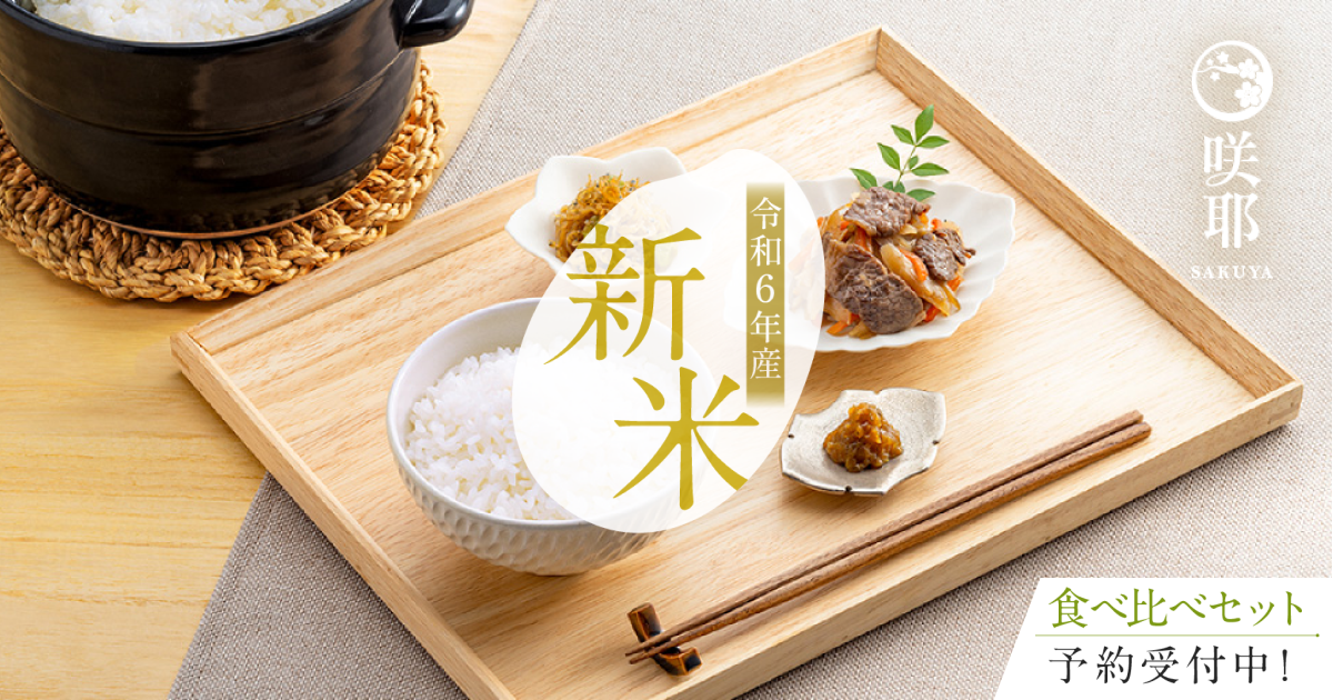 【かおひさ様】給食セット かおひさ様】給食セット かおひさ様】給食セット ベビー・キッズ