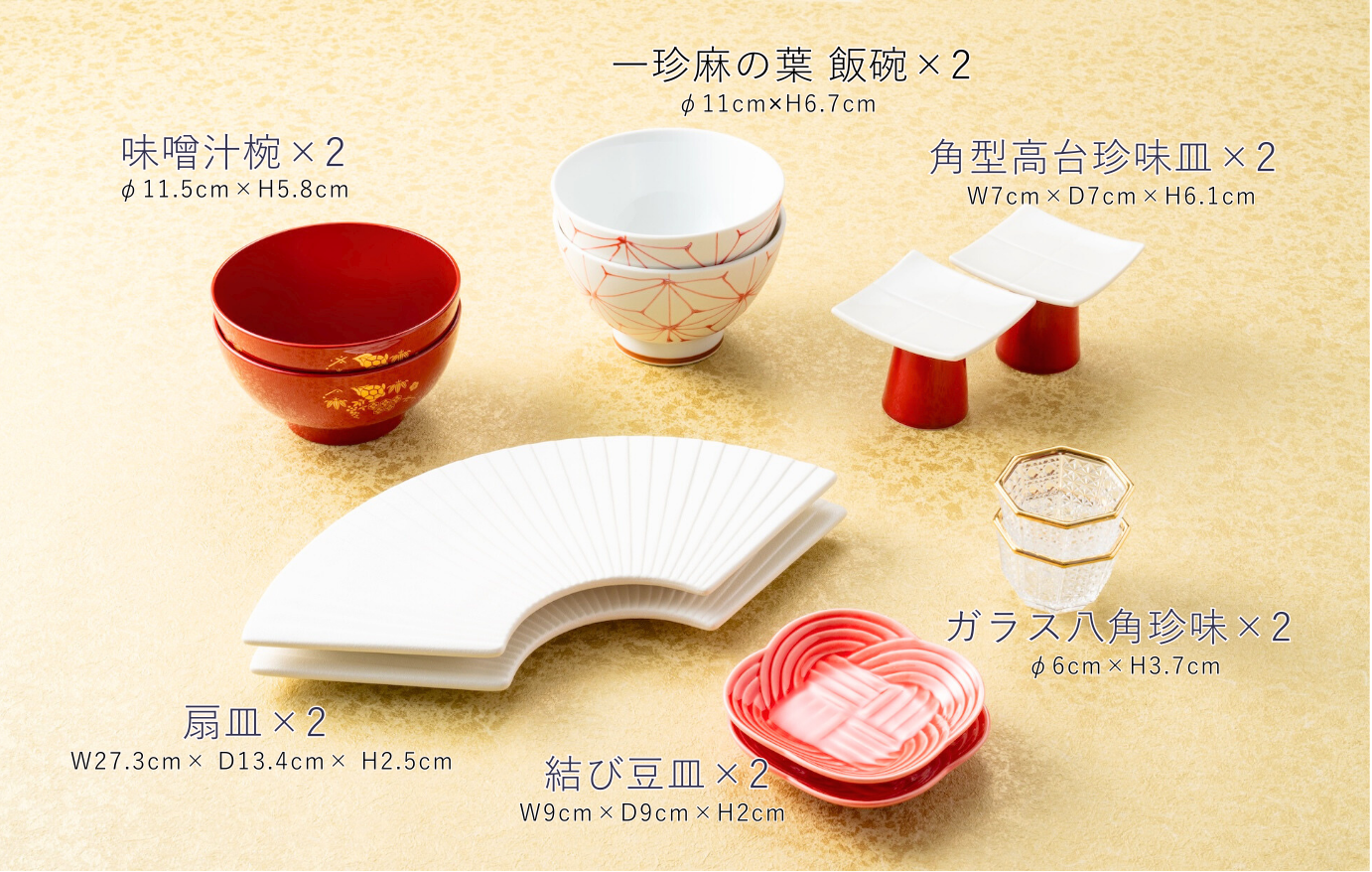 新春お祝い御膳2026