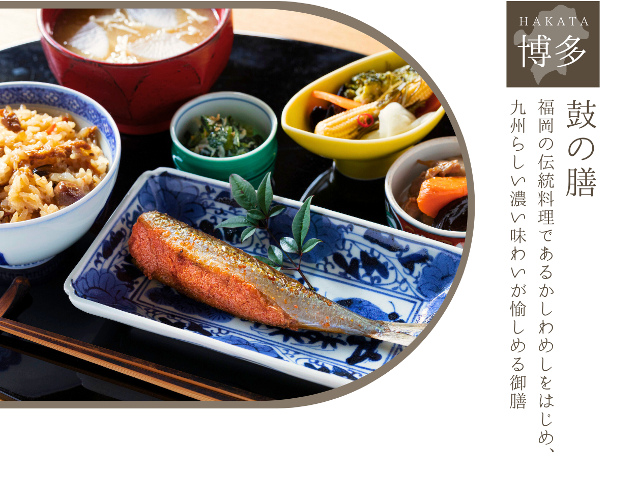 博多商品画像1