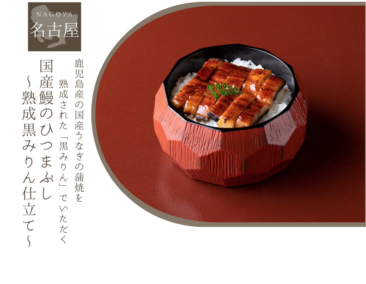 名古屋商品画像3