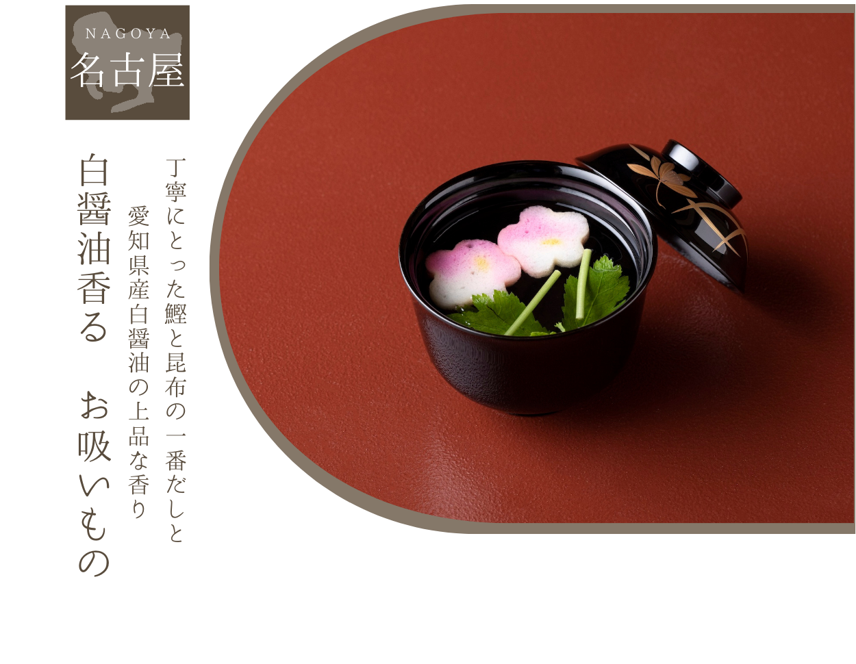 名古屋商品画像4