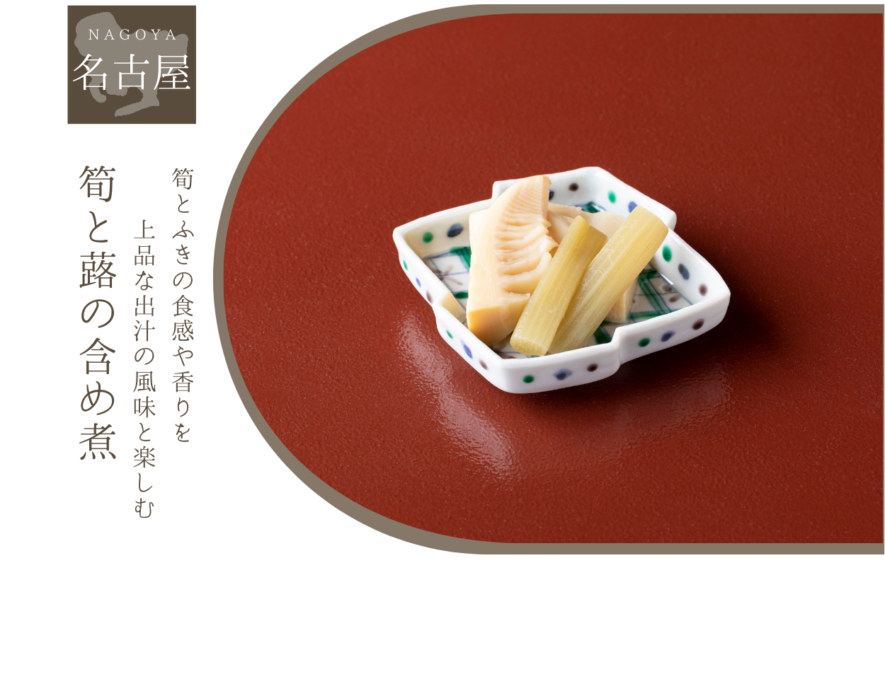 名古屋商品画像5