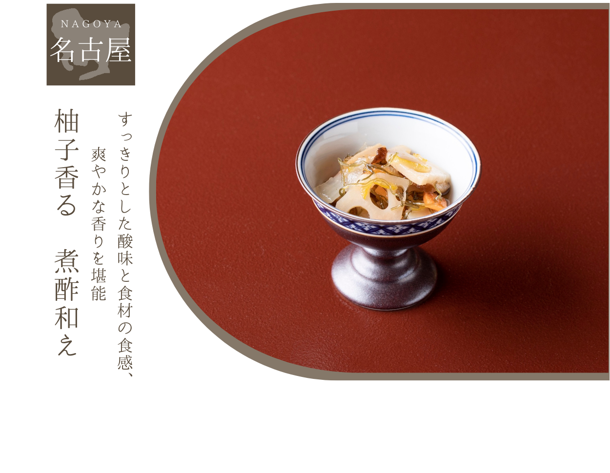 名古屋商品画像6